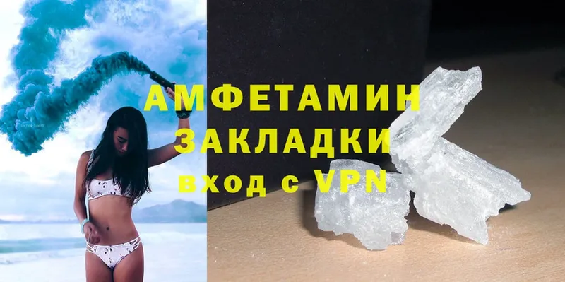 Amphetamine Premium  Людиново 