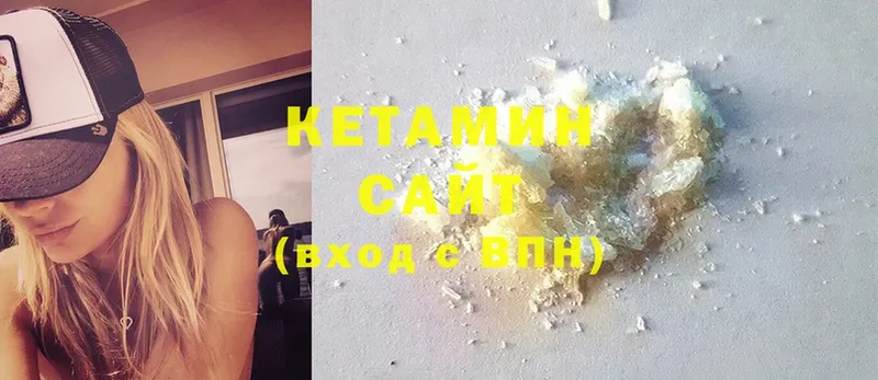 наркота  Людиново  Кетамин ketamine 