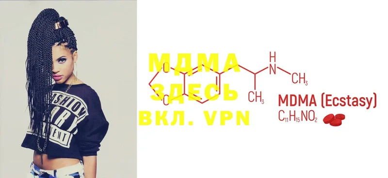 где купить наркоту  Людиново  MDMA crystal 